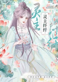 百鬼宠物店[综漫].