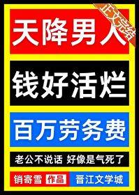撩你成瘾