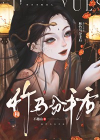 重生娇妻当家
