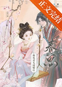 修罗神帝