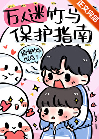 万兽之国（H）