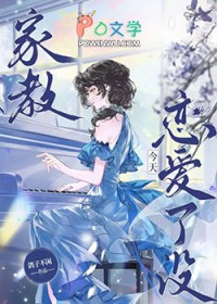 人在箱庭，从落地成神开始