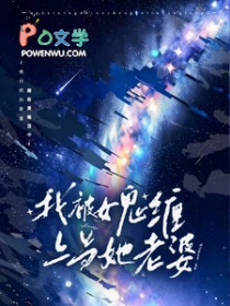 绝地求生之玩家公敌