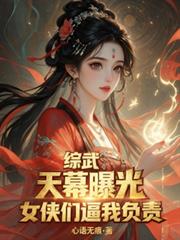 我是大神仙