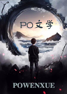 跟着姚师爷去盗墓