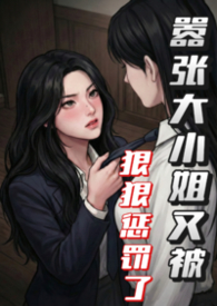 一仙独尊