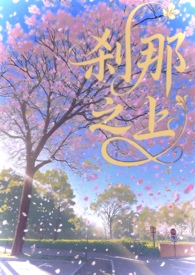 我靠养娃来升级[穿书]
