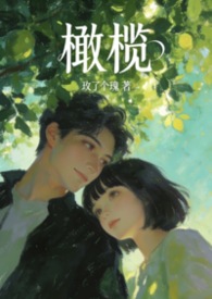 穿书后她从咸鱼变锦鲤