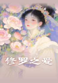 我真的不是绿茶