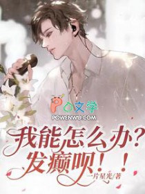 情变
