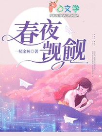 王爷和臣妾生个小郡主吧
