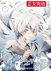 拯救男神计划