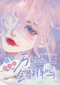 鉴宝神瞳