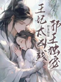 末世仓鼠富流油