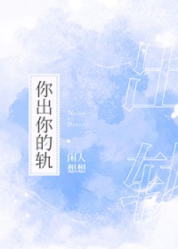 直播当皇帝