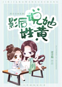 我的时空穿梭手镯