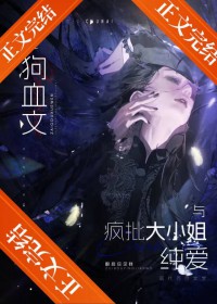 你们二次元真会玩