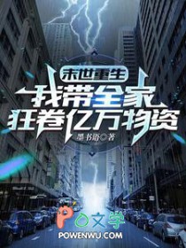 鱿鱼游戏：我的系统亿点猛