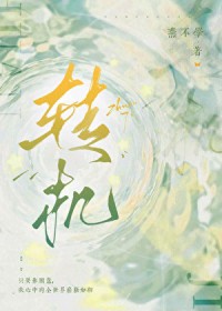 穿成男主的娇气包女配