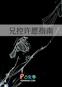 拥有异界的厨子