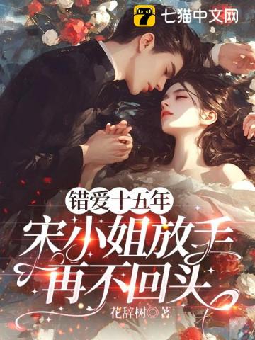 大首长，小甜妻