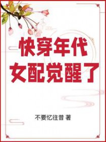 都市美女如云
