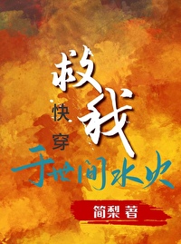 梁栩栩成琛