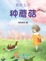 超能高手在都市
