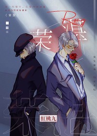 [快穿]勾引(全)(H)