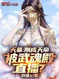 中了苗疆少年的情蛊后