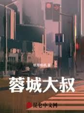 伏龙