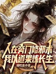 透视小保安