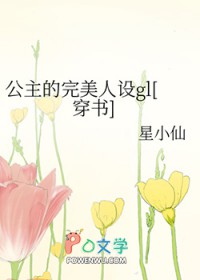 林菲菲楚西航