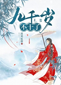 三世入灯