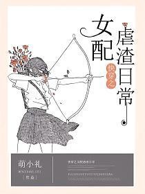 霸道鬼夫别缠我