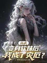 贼警