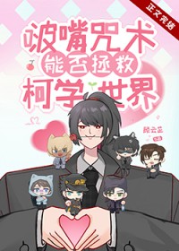 替身真少爷反绿茶指南[穿书]