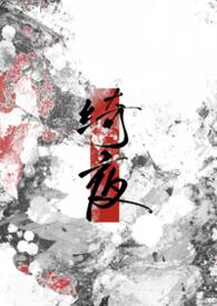 鉴宝人生