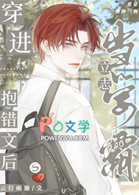 呆萌小青梅：妖孽竹马太腹黑