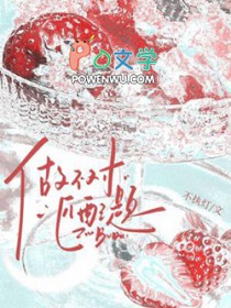 战爷娇宠千亿甜妻