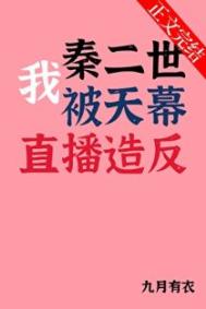 龙狱