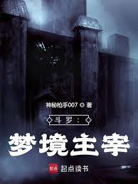 神级大矿主