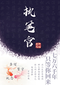 夫人你马甲又掉了程隽