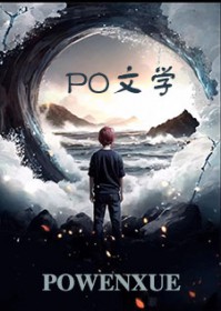 神奇宝贝之龙系掌门人