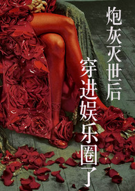 奶爸万界拯救系统