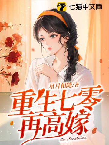 天赐双宝:秦爷宠妻请克制