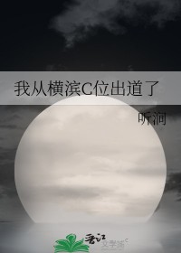 重生之二世祖