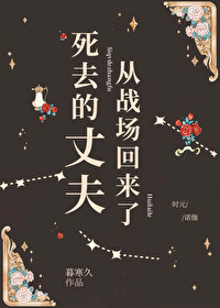 御前大比，我拔出了雷电将军的剑