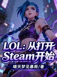游戏花丛