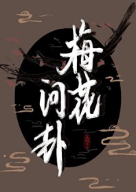 在体育竞技节目上爆红